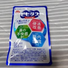 ビヒダス 　大腸のキホンのサムネイル