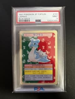 【美品】　ポケモン　トップサン　カード　ラプラスPSA9 美品】 ポケモン トップサン カード ラプラスPSA9 - メルカリ