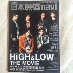 日本映画naviのサムネイル