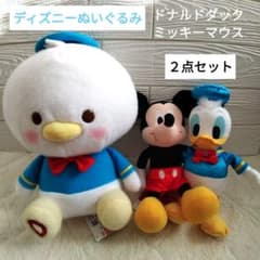 【新品タグ付き】ドナルドダック　ミルキーボア超ＢＩＧぬいぐるみ　ペアぬいぐるみ