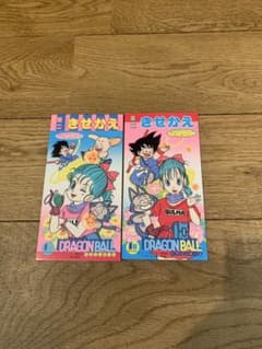 ドラゴンボール ブルマ きせかえ - メルカリ