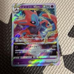 値下げ！！！ポケモンカードゲーム　ソールド&シールドのサムネイル