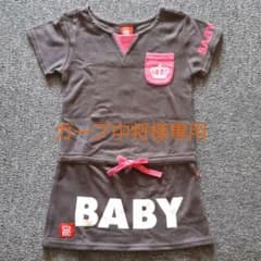ベビードール　BABYDOLL　ワンピースのサムネイル