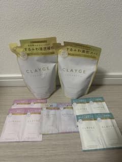 CLAYGE クレージュ シャンプー トリートメント 詰め替えセットのサムネイル