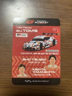 【非売品】　36号車セット売りのサムネイル