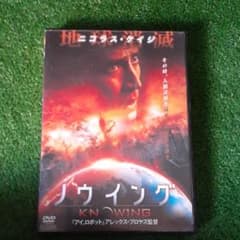 Dvd.ノウイングのサムネイル