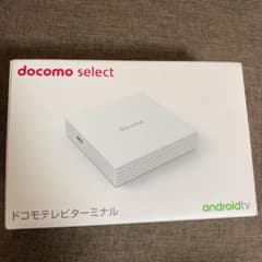 ドコモテレビターミナル dTVのサムネイル