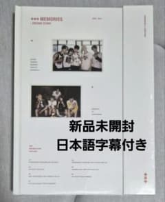 値下げ❣️TXT MEMORIES SECOND EDITION 日本語字幕 TXT MEMORIES:SECOND STORY 新品未開封 トゥバ デジコd - メルカリ