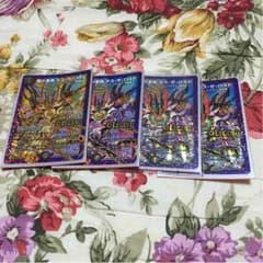 デスザロストのサムネイル