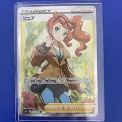 ぼーまんだ様 リクエスト 2点 まとめ商品のサムネイル