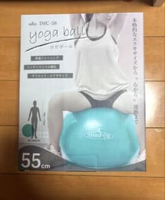55cm ヨガバランスボール 青 ポンプ付き☆値下げありのサムネイル