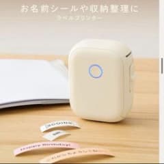 【新品未使用】スリーコインズ　ラベルプリンター　アイボリーのサムネイル