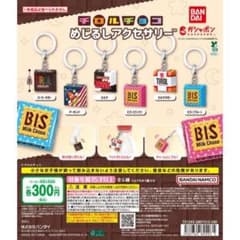 チロルチョコ めじるしアクセサリー(ビス、ブルー)のサムネイル