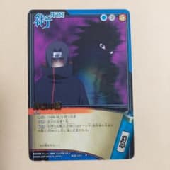 NARUTO 疾風伝 カードゲーム 象転の術 術カード - メルカリ