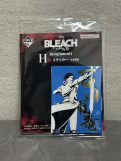 一番くじ BLEACH H賞 ステッカー 石田雨竜のサムネイル