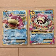 [プロモカード]MヤドランEX 263/XY-P ヤドランEX 262/XY-Pのサムネイル