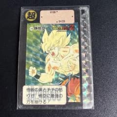 希少処分品】 鳥山明 ドラゴンボール カードダス 本弾91キラNo.336
