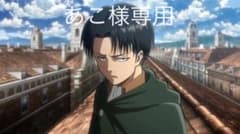 リヴァイとエレンとミカサのサムネイル