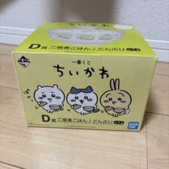 치이카와 이치 반 쿠지 D상 보상 밥 돈부리