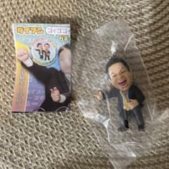 ダイアン ゴイゴゴイでスーススーなガチャキーホルダー 津田 ゴイゴイスー！