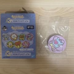 BTS BT21 MANG 스마트 폰 그립