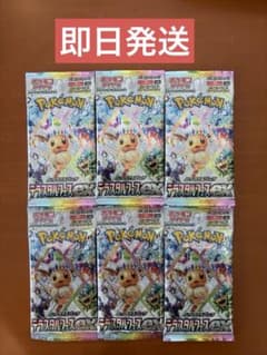 テラスタルフェスex 未開封6パック（サーチ済み）バラ - メルカリ