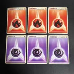 基本超エネルギー 基本炎エネルギー 各3枚 レジェンド ドラパルトex