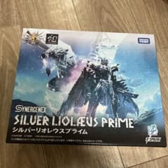シナジネクス トランスフォーマー シルバーリオレウスプライム 可動フィギュア