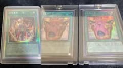 ヤ*ン様 怠慢な壺　レリーフ2枚セット 遊戯王OCG 怠慢な壺 レリーフとシークレット2枚セット - メルカリ