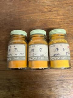 ウエマツ　樺茶　10番11番12番　合計約20両　岩絵具　日本画用 ウエマツ 樺茶 10番11番12番 合計約20両 岩絵具 日本画用 - メルカリ