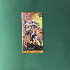 ポケモンカード コレクションサン 未開封パック 絶版 - メルカリ