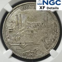 スイス 銀貨】NGC XF 1/2ターラー 都市景観 チューリッヒ - メルカリ