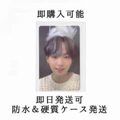 BTS MAP OF THE SOUL Ver.1 SUGAトレカのサムネイル