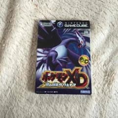 ゲームキューブのサムネイル
