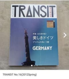 HAKU様専用 TRANSIT #16のサムネイル