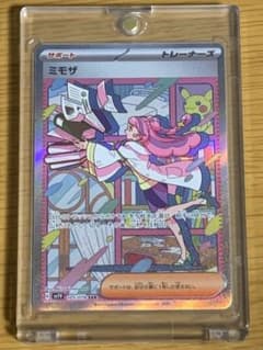 ポケモンカード　ミモザsarのサムネイル
