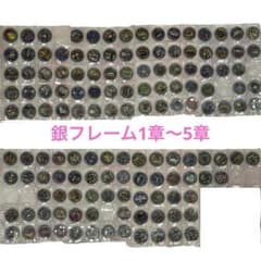 妖怪ウォッチ　妖怪メダル　銀フレーム　セット　まとめ売り　セミコンプ　140枚 m99973524404_1.jpg?1784636765