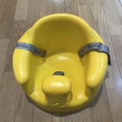 バンボ　ベルト付きのサムネイル