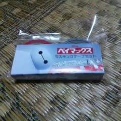 ペイマックスマスキングテープのサムネイル