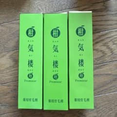 かんきろう 柑気楼 プレミスター 薬用育毛剤 150ml 3本セット - メルカリ