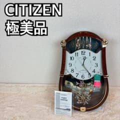 CITIZEN パルミューズロンド 電波メロディからくり時計 リズム時計