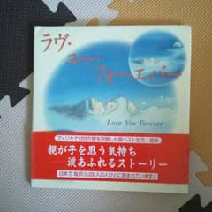 絵本のサムネイル