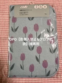可愛い‼︎　キッチン　水切りマット　チューリップ柄　韓国風のサムネイル