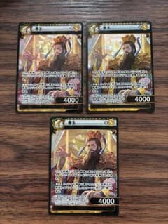 イジンデン 曹丕 3枚セット - メルカリ
