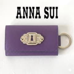ANNA SUI アナスイ 6連キーケース 鍵穴モチーフ 紫 レザー 新品タグ付 m99976846937_1.jpg?1772352510