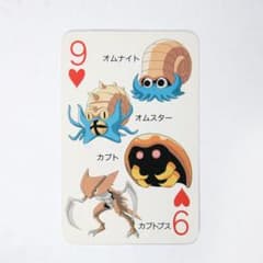 ハート9 オムナイト、オムスター、カブト、カブトプス 151ぴき大集合