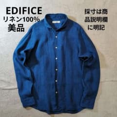 EDIFICE エディフィス リネン100％ 長袖シャツ 青 ブルー 美品 - メルカリ