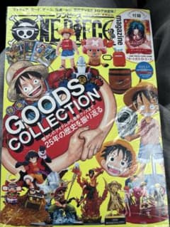 付録付き】ONE PIECE magazine vol.16 新品 エース - メルカリ