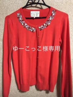 カーディガンのサムネイル