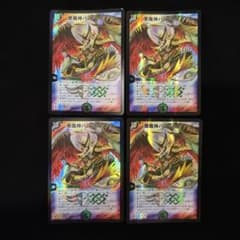 悪魔神バロム・クエイク 4枚 デュエマデュエルマスターズ 初期